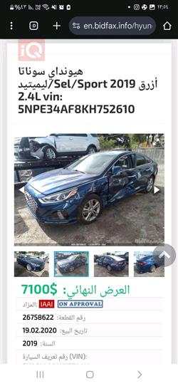 هيونداي سوناتا